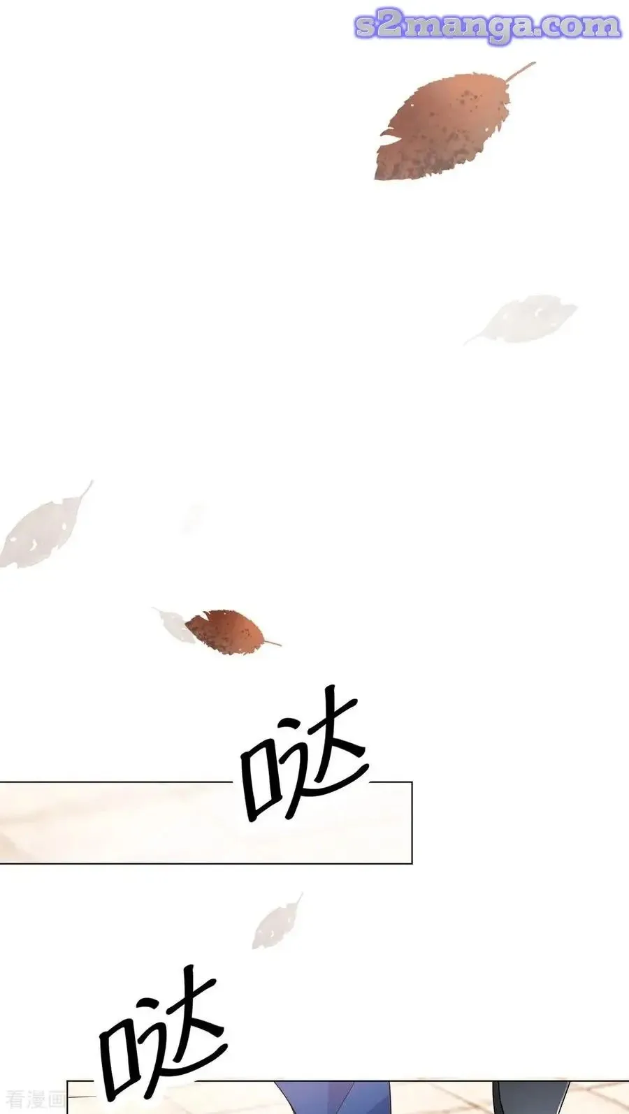 Chunqing Lushao Chapter 206 page 22 - 