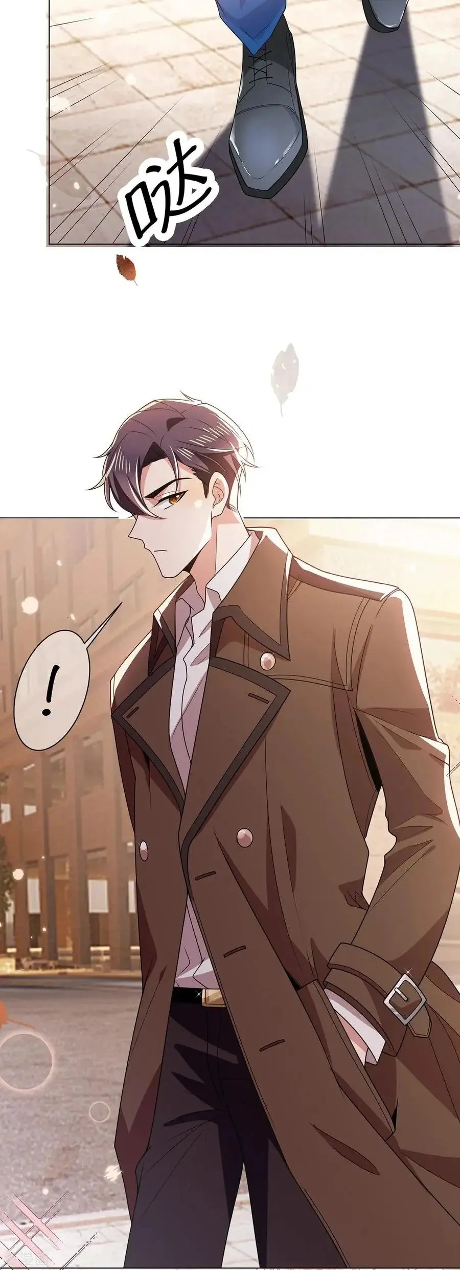 Chunqing Lushao Chapter 206 page 23 - 