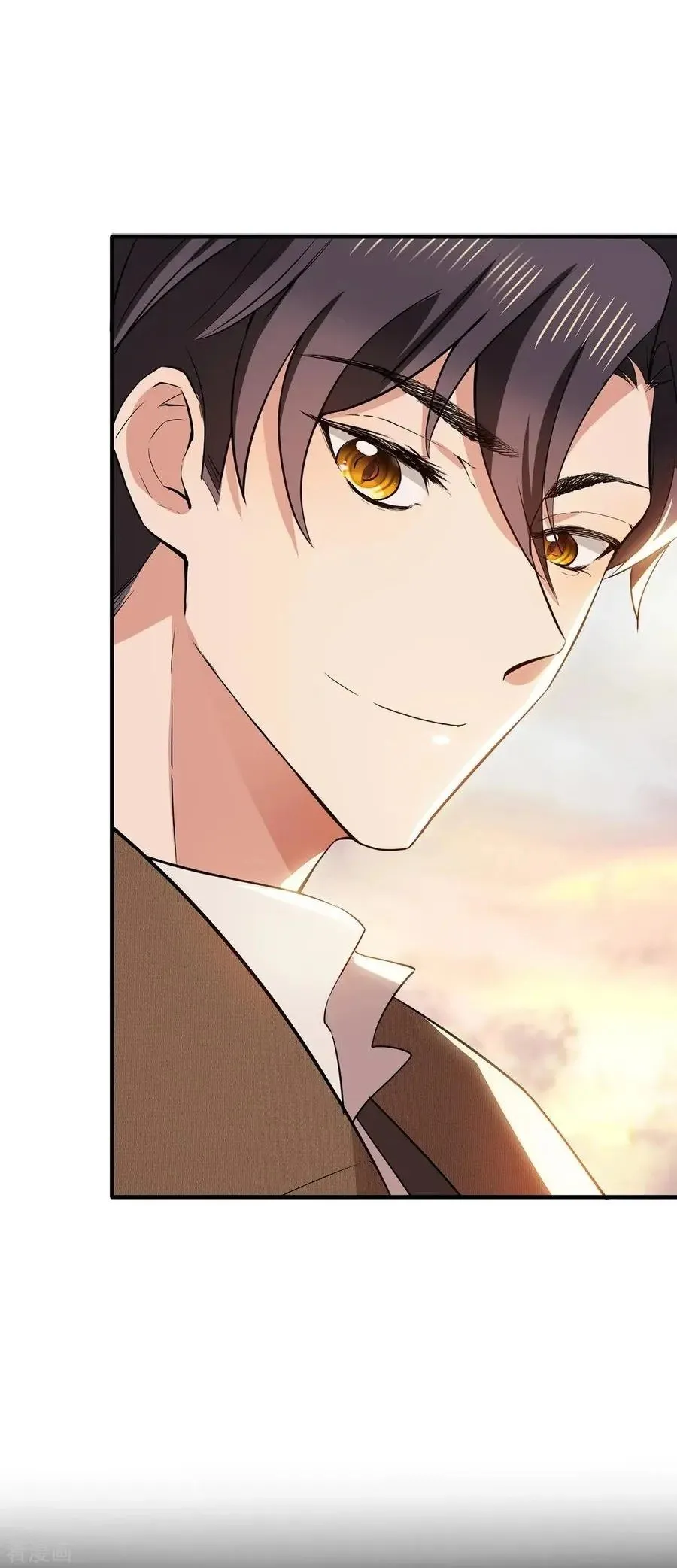 Chunqing Lushao Chapter 206 page 26 - 