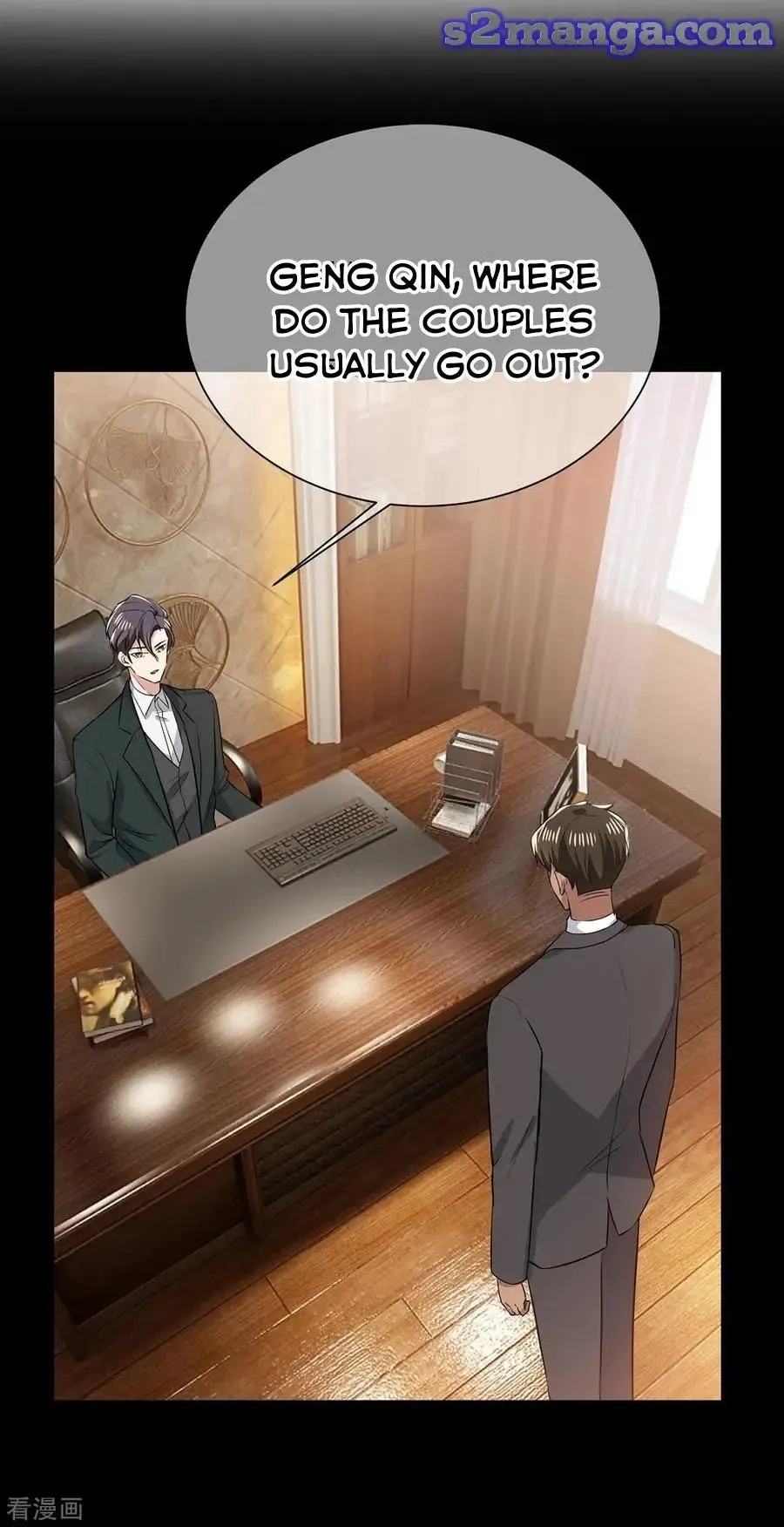 Chunqing Lushao Chapter 206 page 27 - 