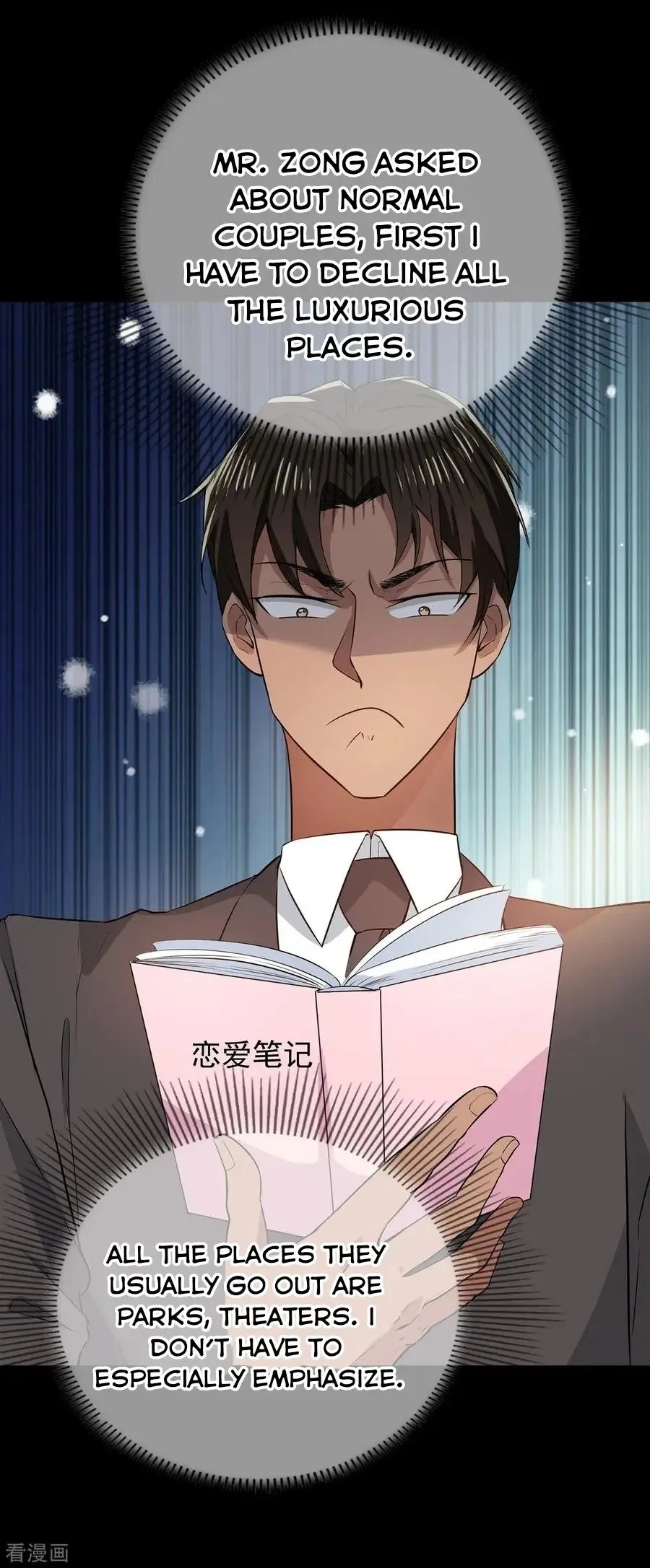 Chunqing Lushao Chapter 206 page 28 - 