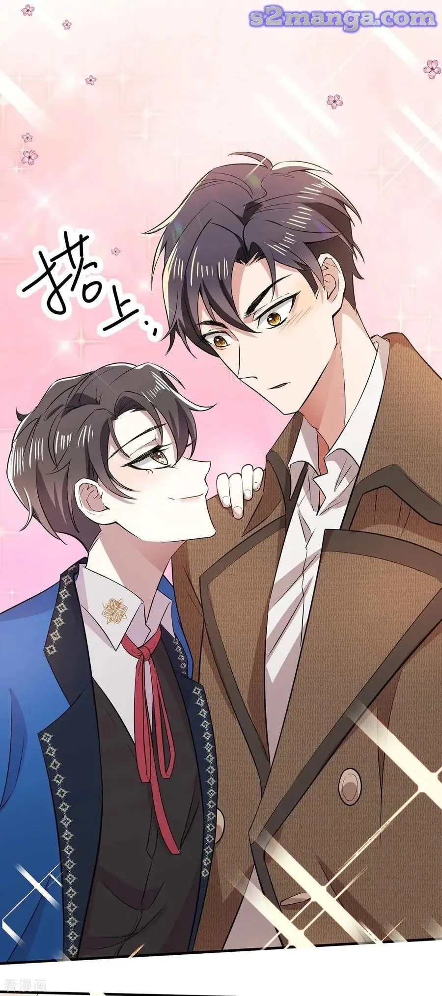 Chunqing Lushao Chapter 206 page 35 - 