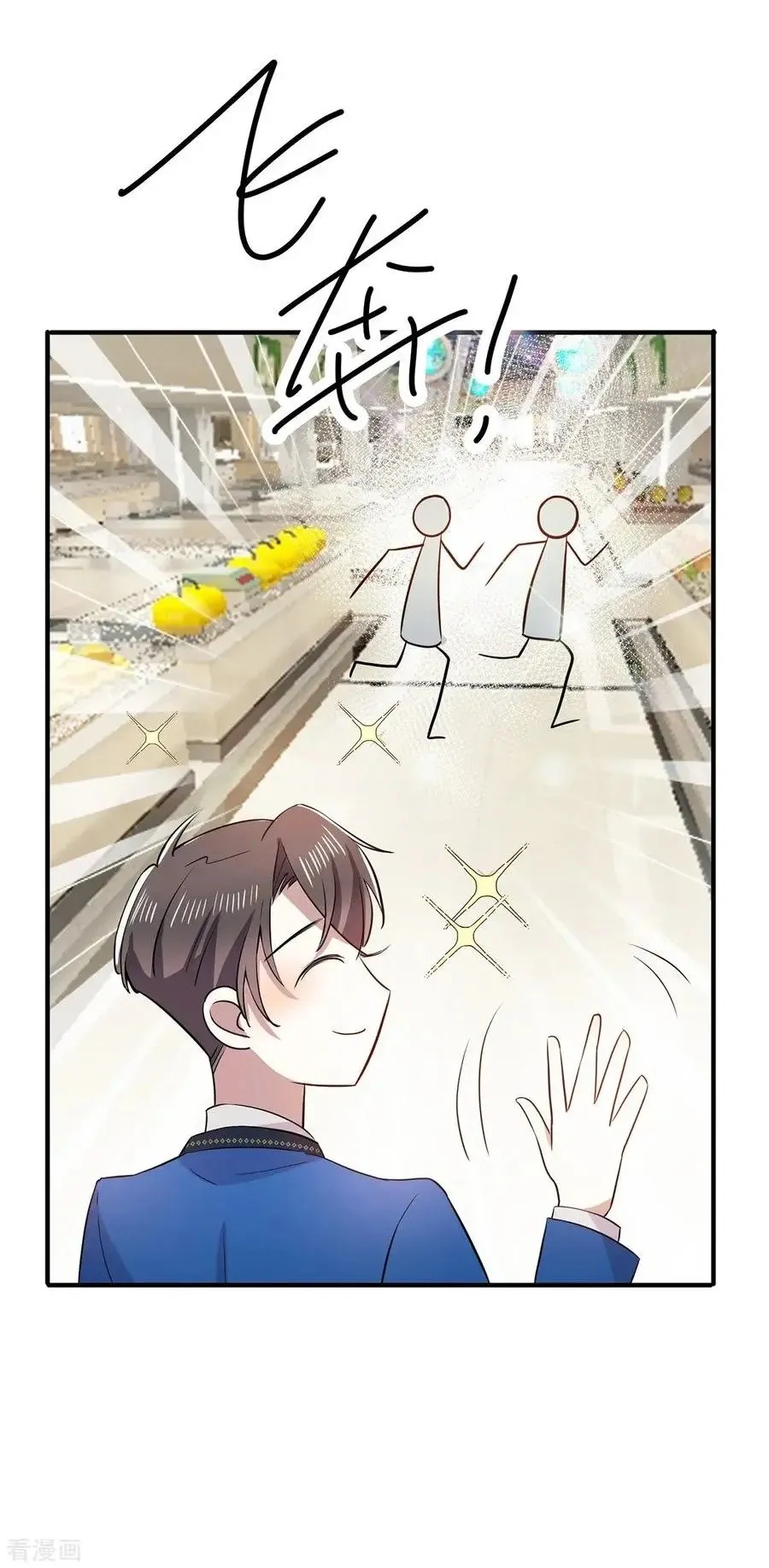 Chunqing Lushao Chapter 206 page 38 - 