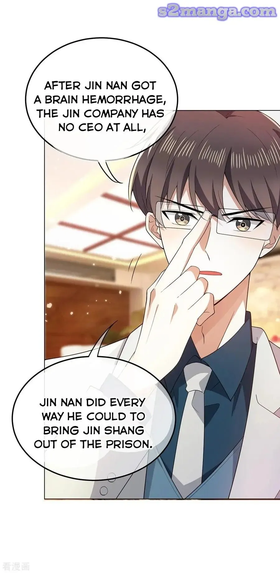 Chunqing Lushao Chapter 206 page 5 - 