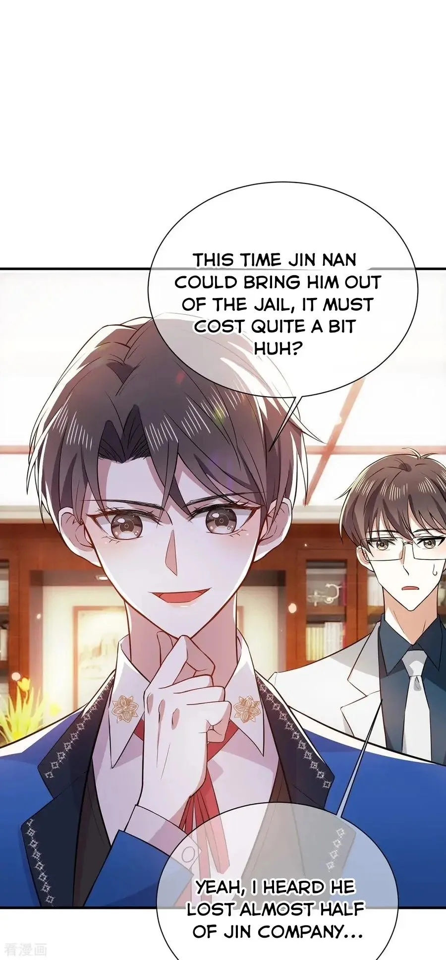 Chunqing Lushao Chapter 206 page 7 - 
