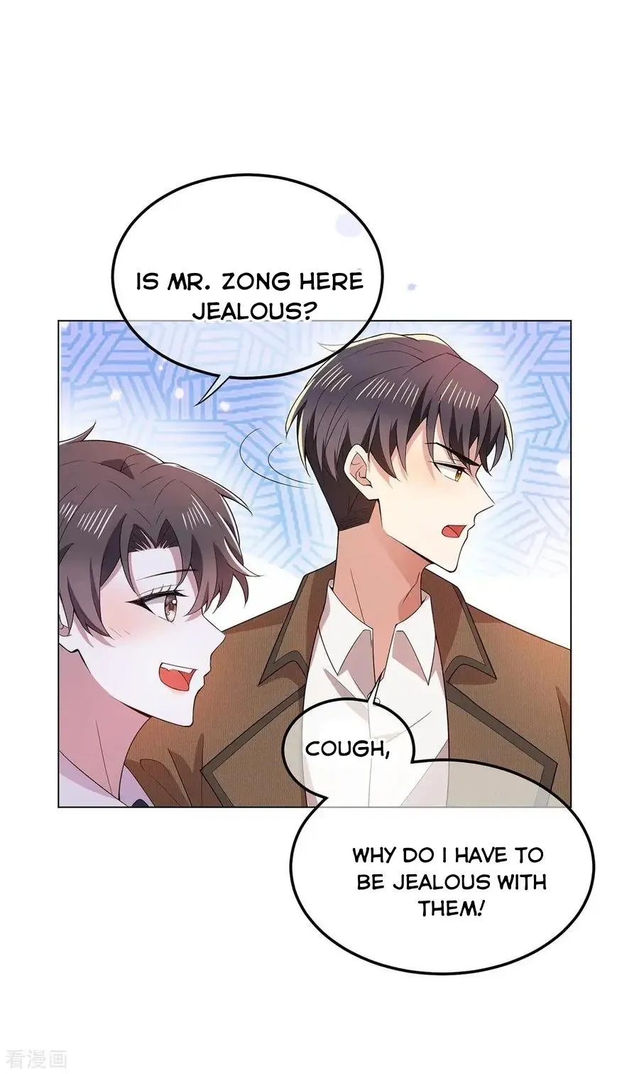 Chunqing Lushao Chapter 207 page 1 - 