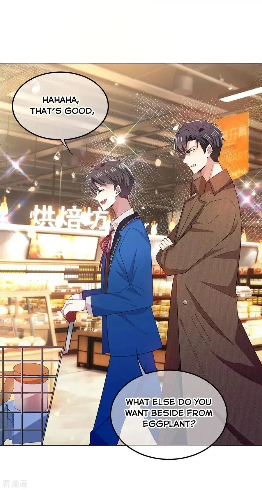 Chunqing Lushao Chapter 207 page 2 - 
