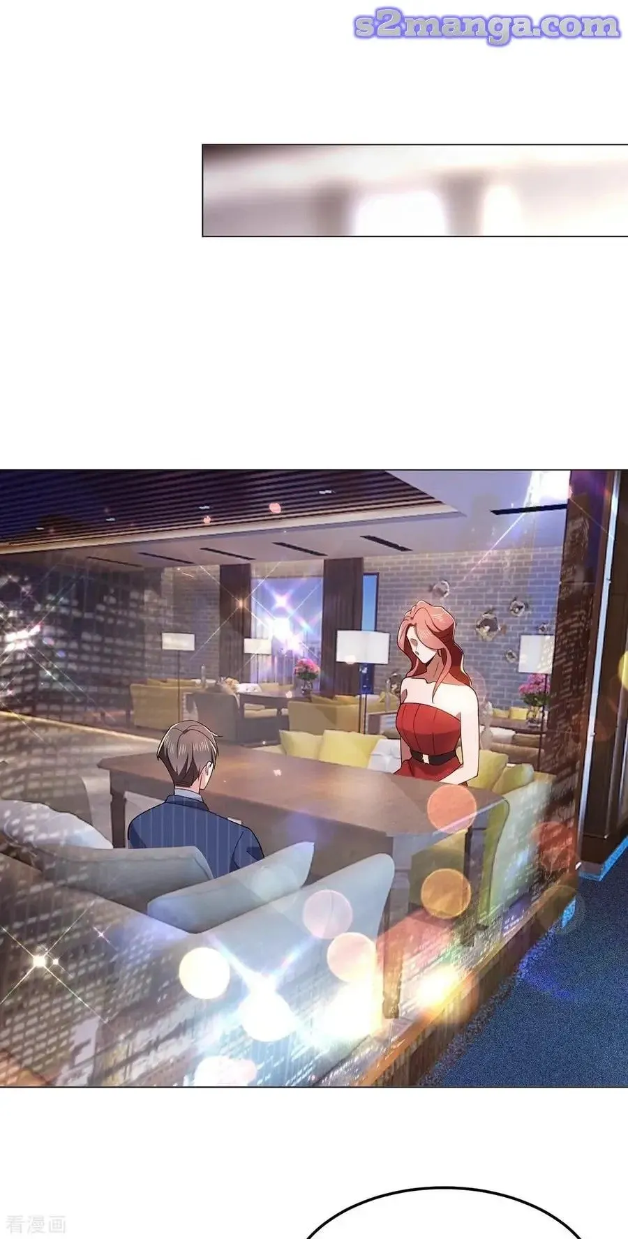 Chunqing Lushao Chapter 207 page 14 - 