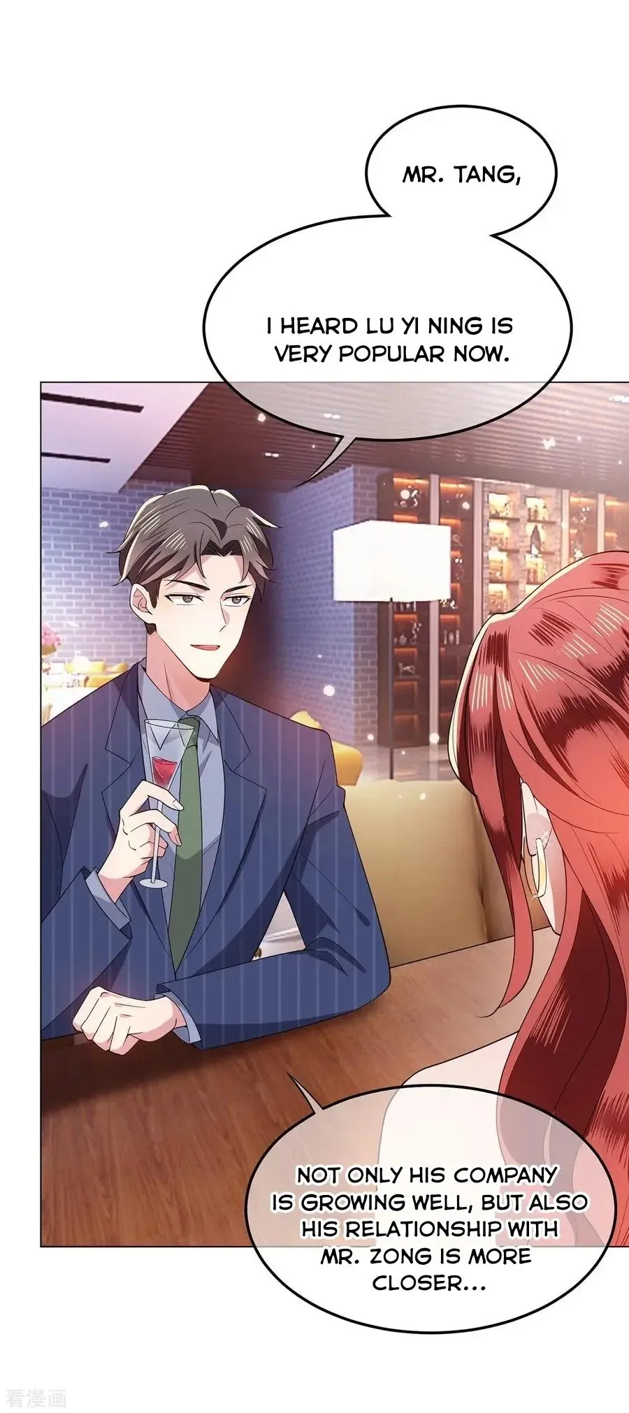 Chunqing Lushao Chapter 207 page 16 - 