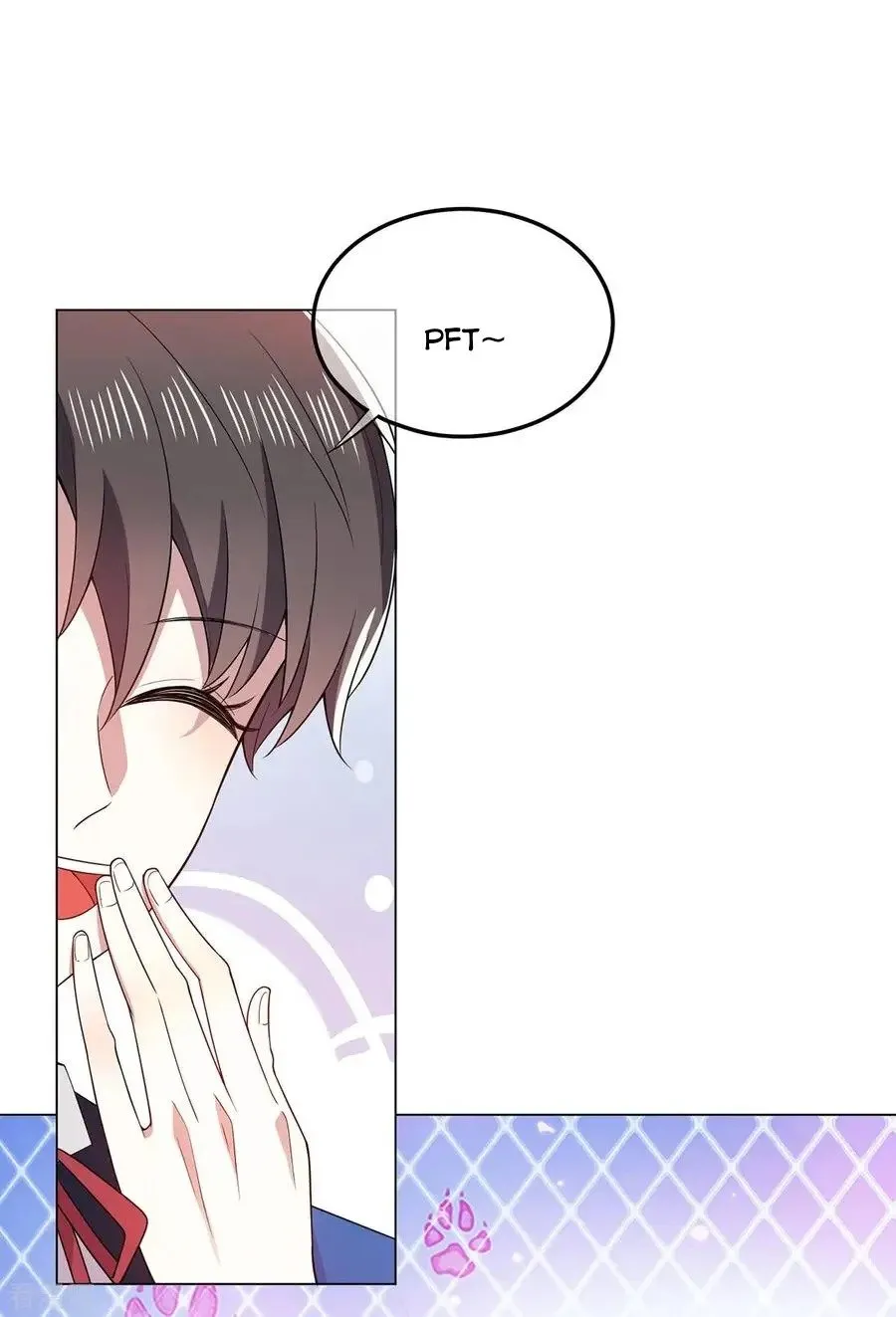 Chunqing Lushao Chapter 207 page 4 - 