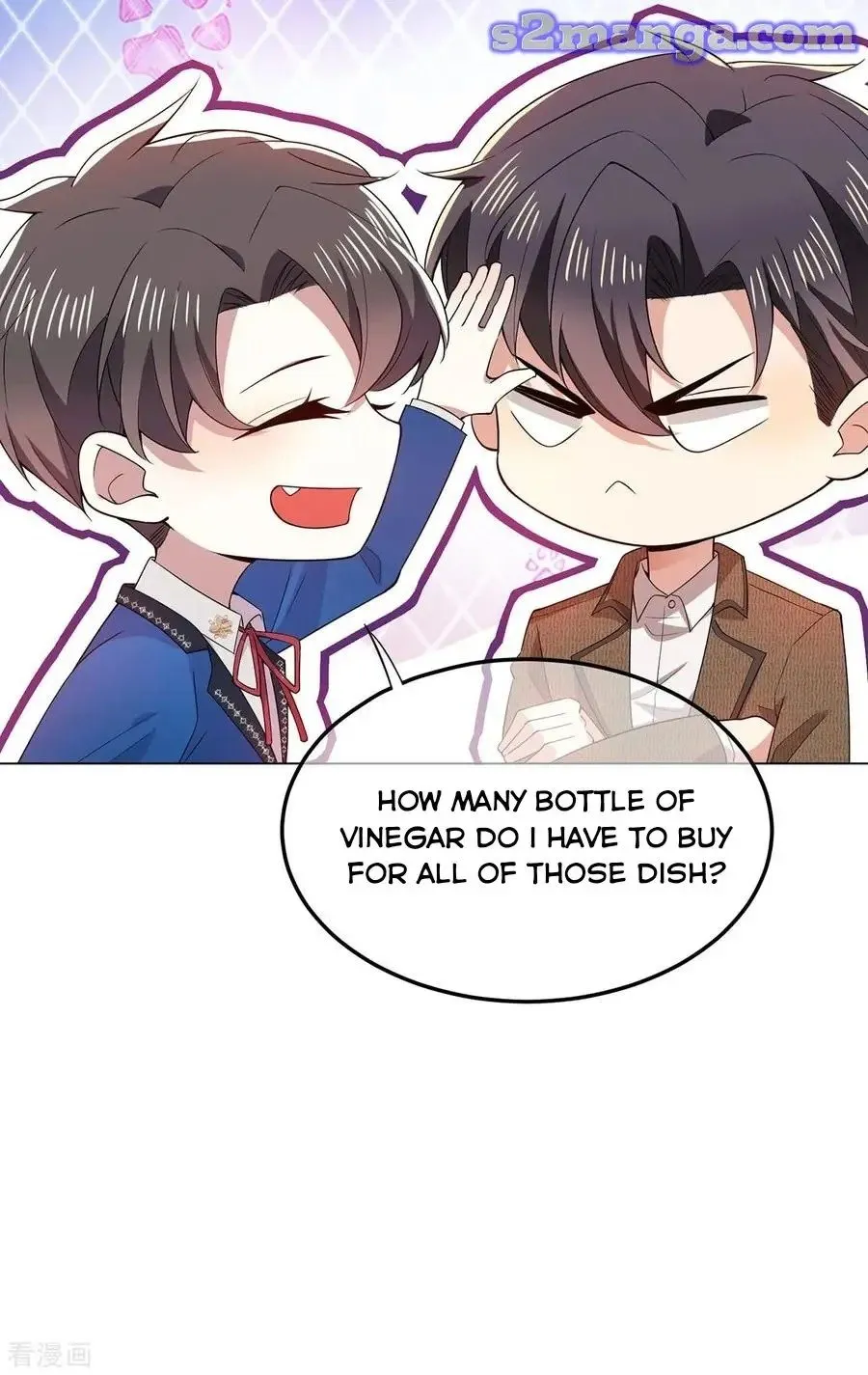 Chunqing Lushao Chapter 207 page 5 - 
