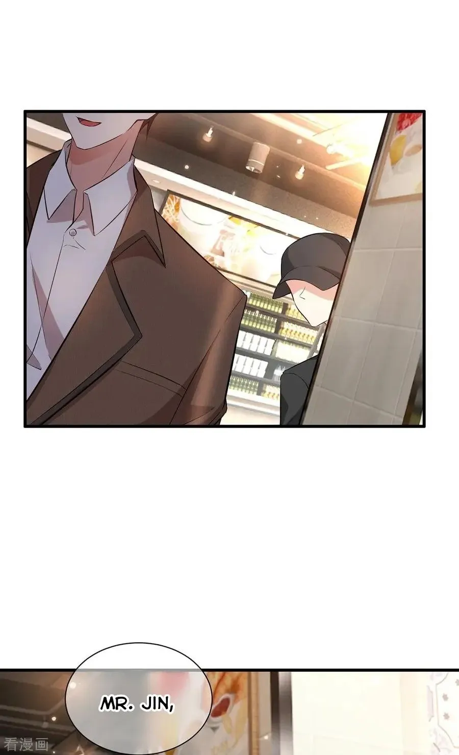Chunqing Lushao Chapter 207 page 8 - 