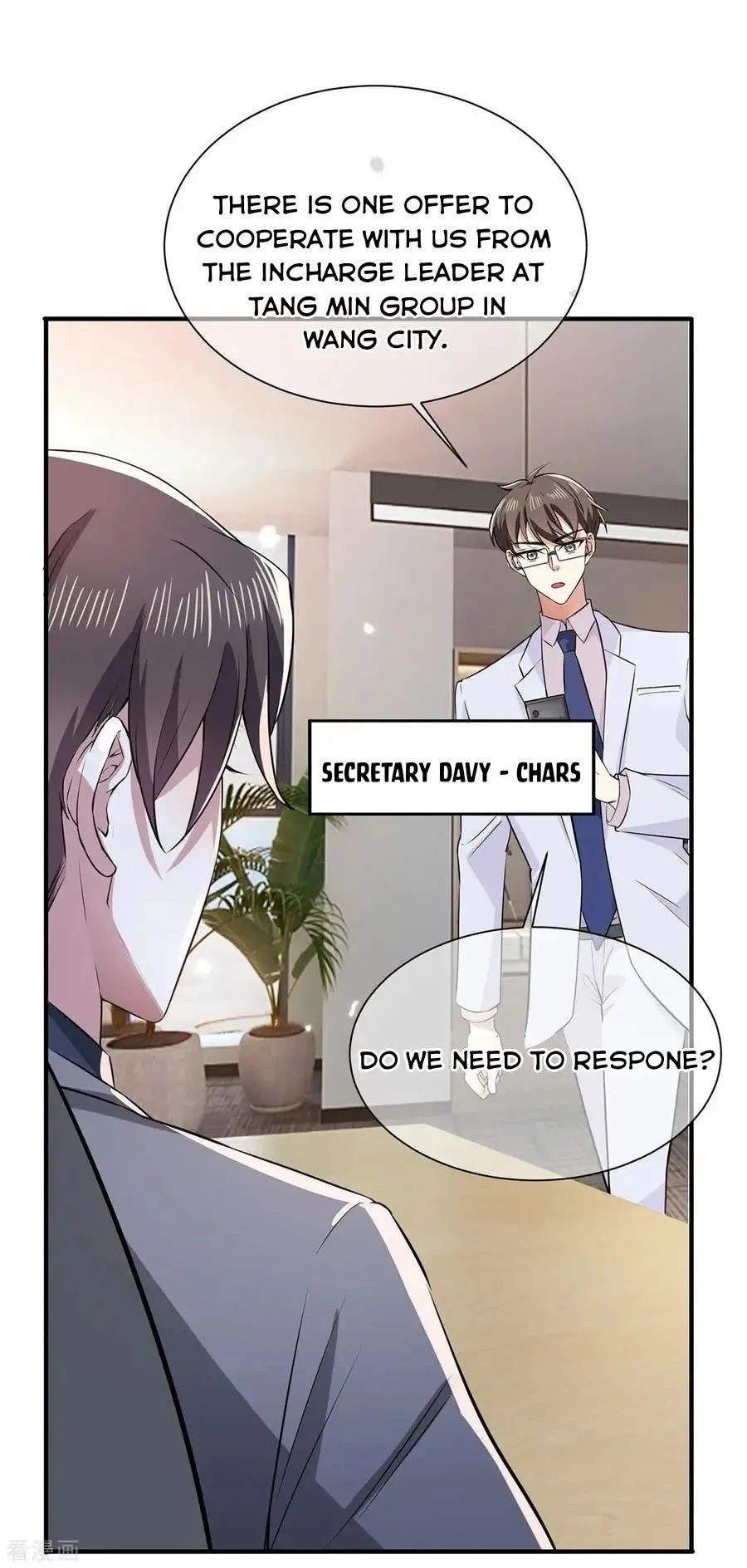 Chunqing Lushao Chapter 208 page 11 - 
