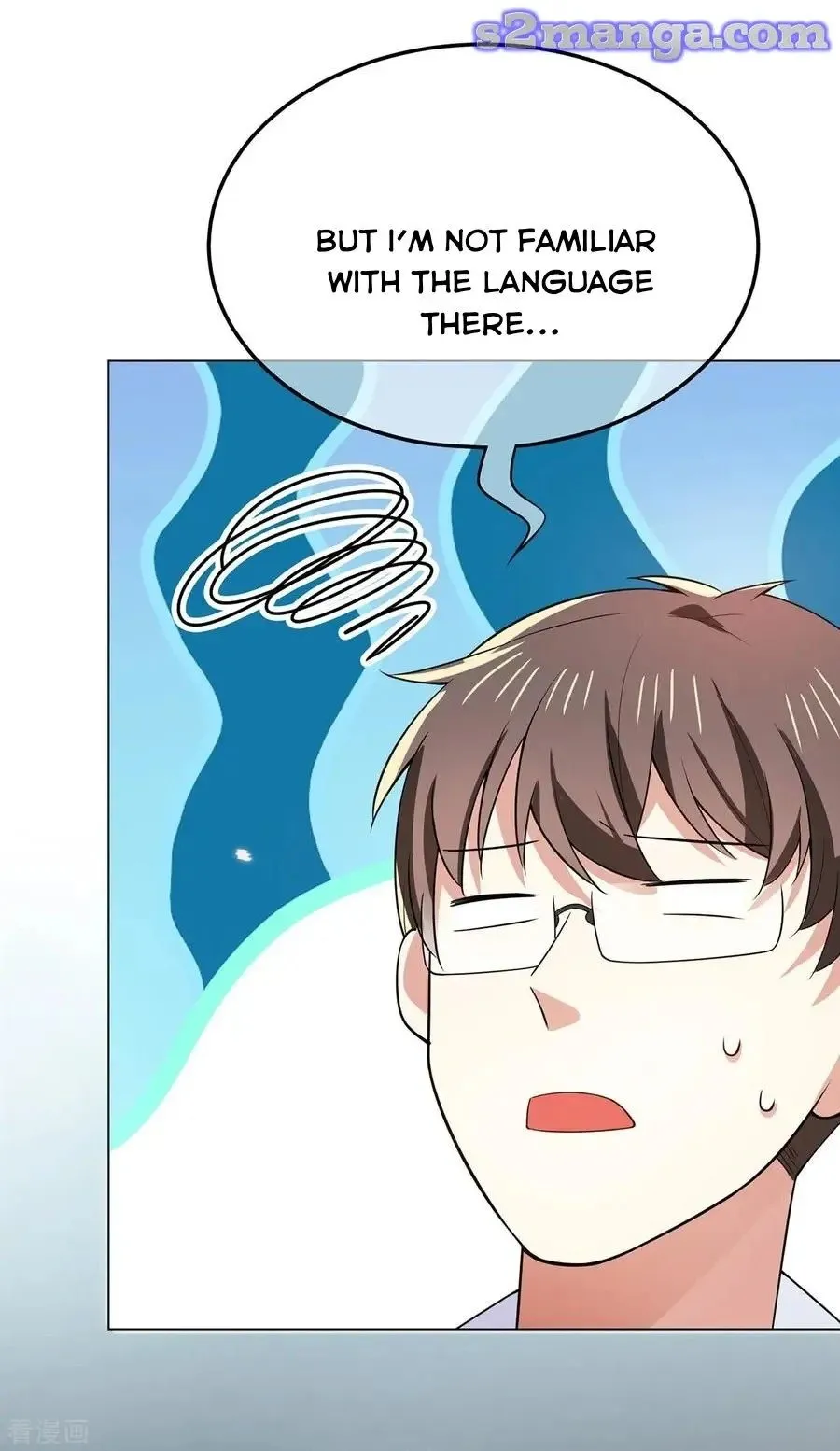 Chunqing Lushao Chapter 208 page 26 - 