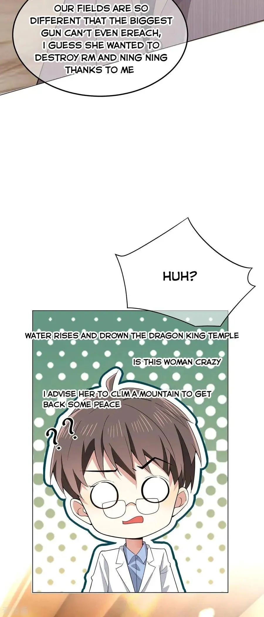 Chunqing Lushao Chapter 209 page 12 - 