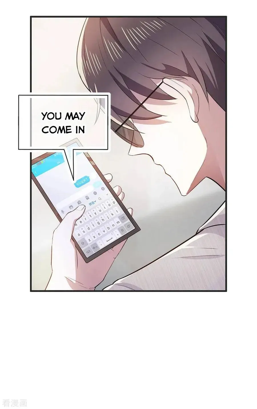 Chunqing Lushao Chapter 209 page 19 - 