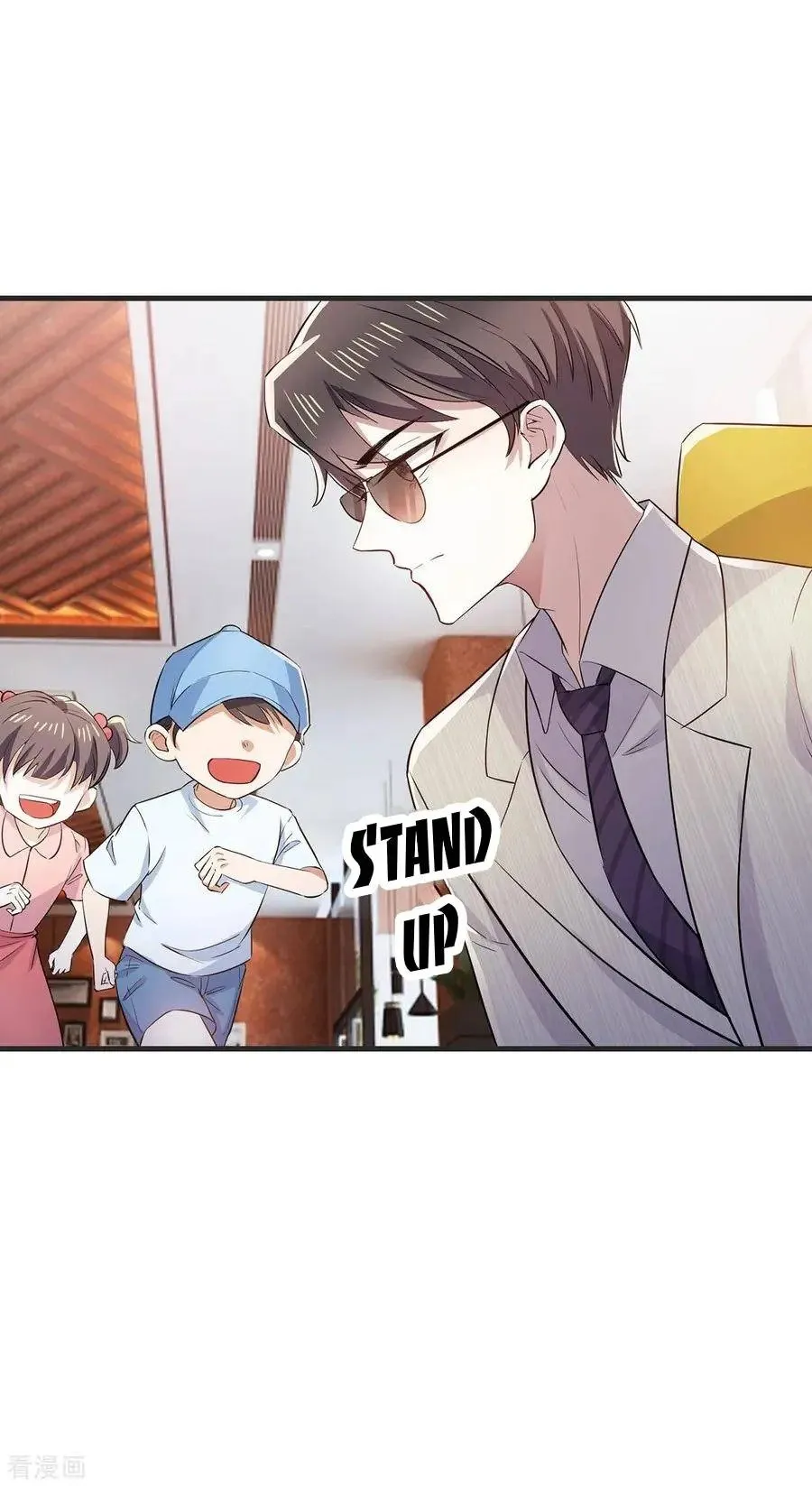 Chunqing Lushao Chapter 209 page 20 - 
