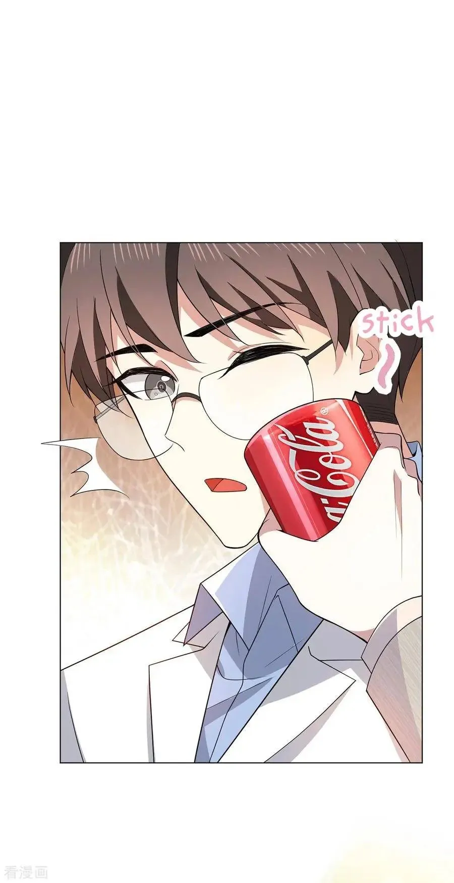 Chunqing Lushao Chapter 209 page 3 - 