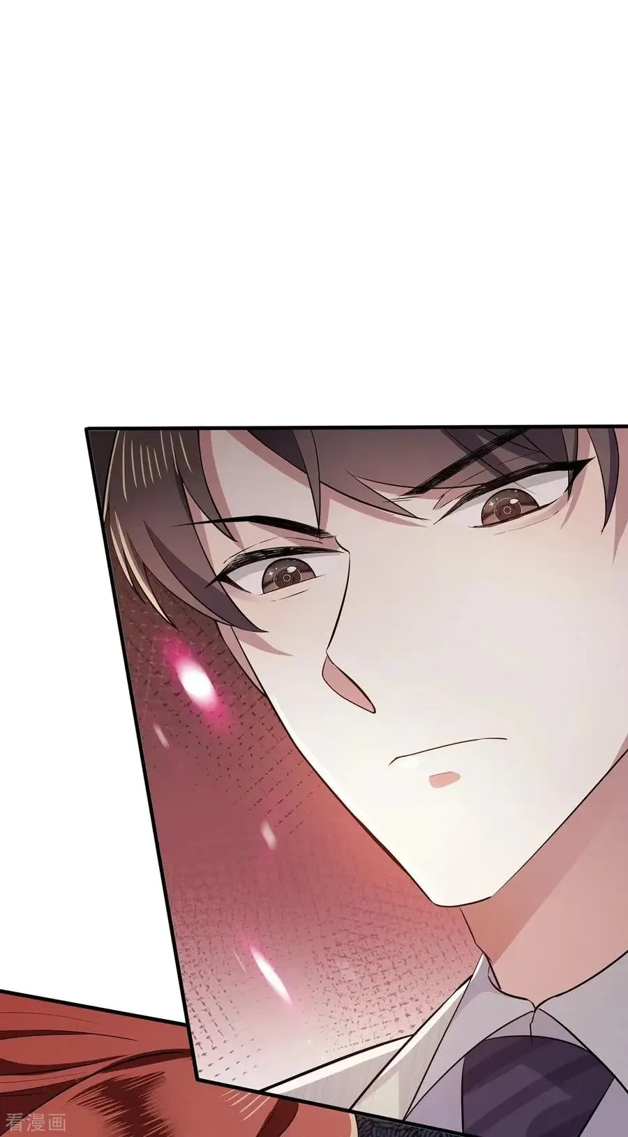 Chunqing Lushao Chapter 209 page 33 - 