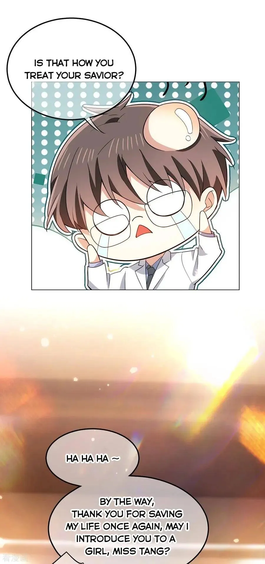 Chunqing Lushao Chapter 209 page 6 - 