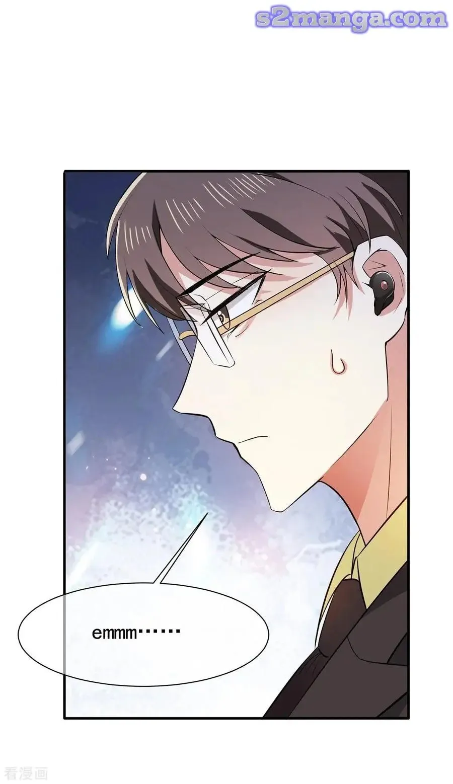 Chunqing Lushao Chapter 210 page 14 - 
