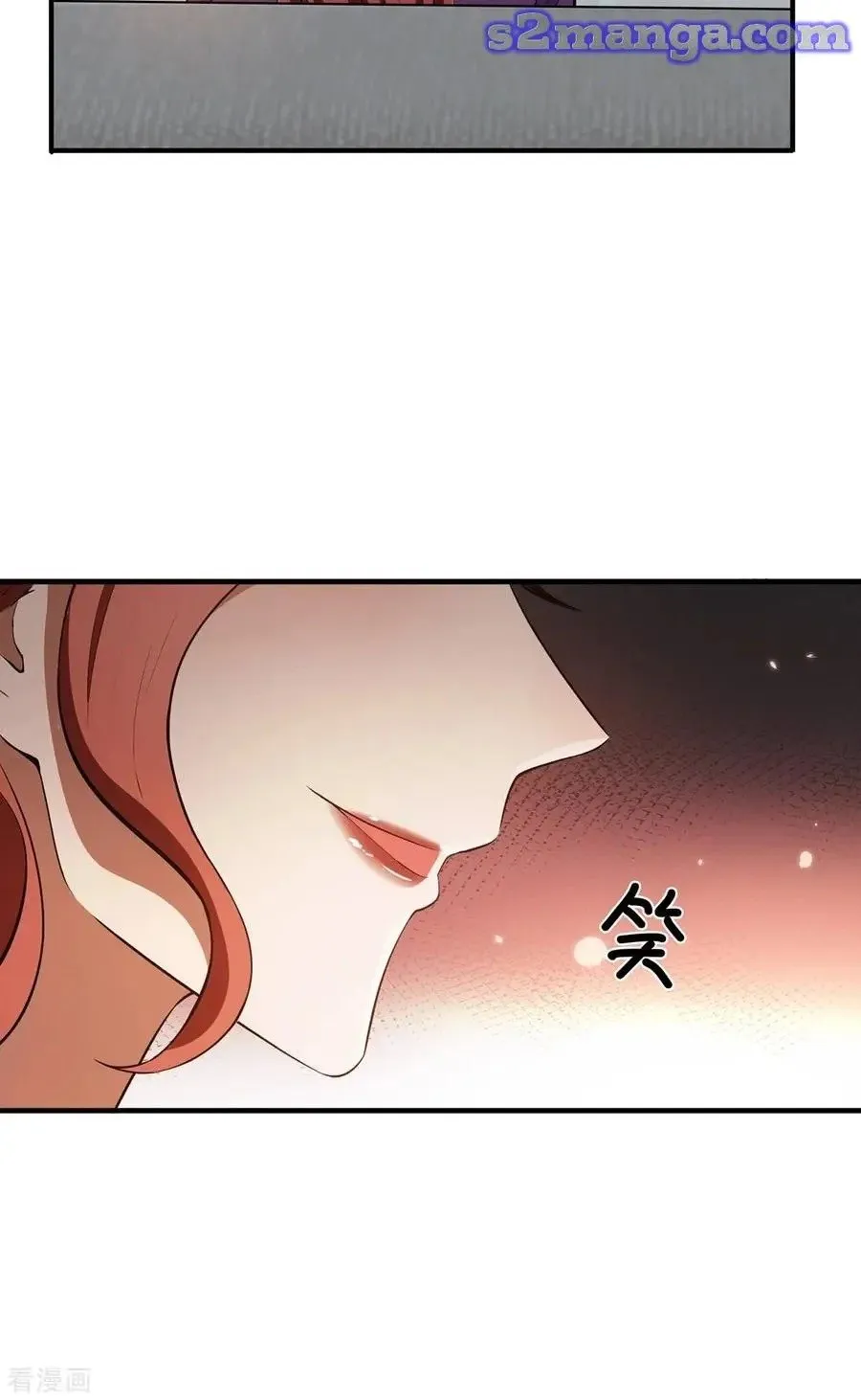 Chunqing Lushao Chapter 210 page 17 - 