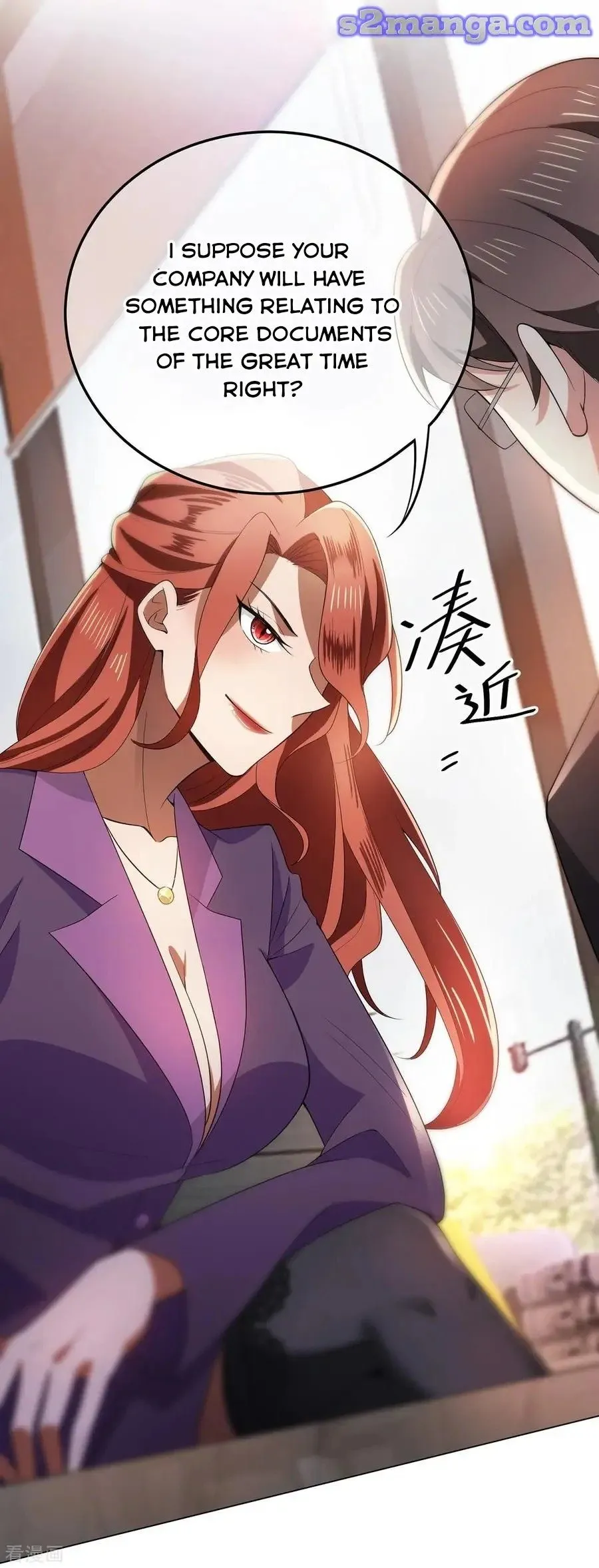 Chunqing Lushao Chapter 210 page 19 - 
