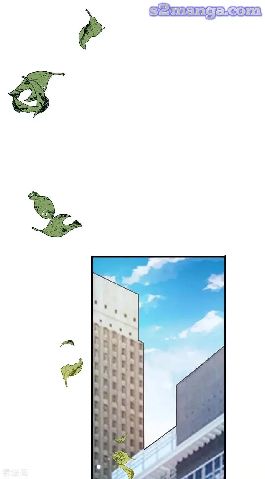 Chunqing Lushao Chapter 210 page 24 - 