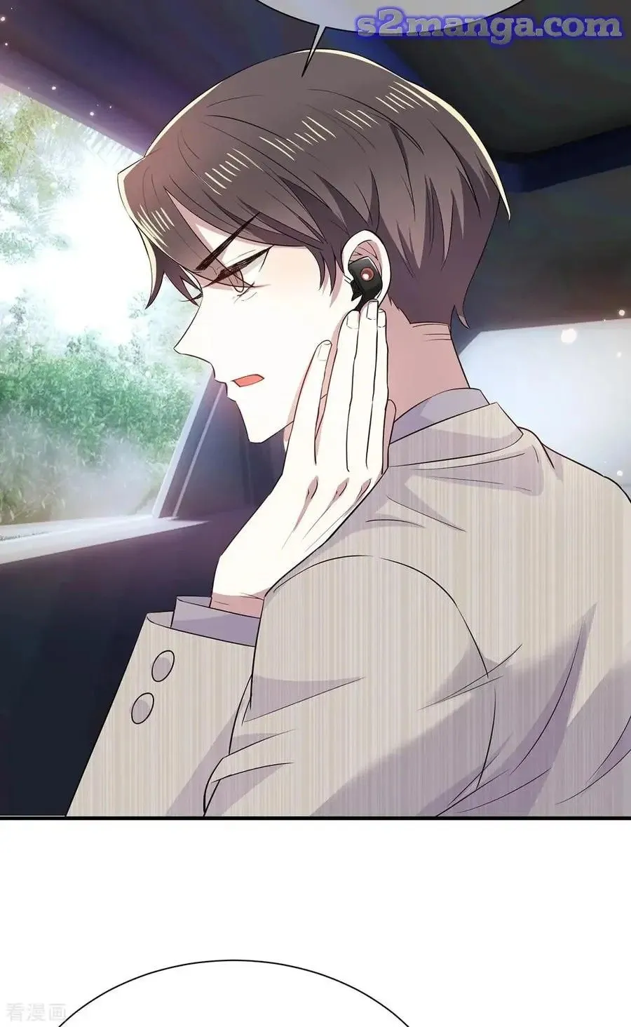 Chunqing Lushao Chapter 210 page 10 - 