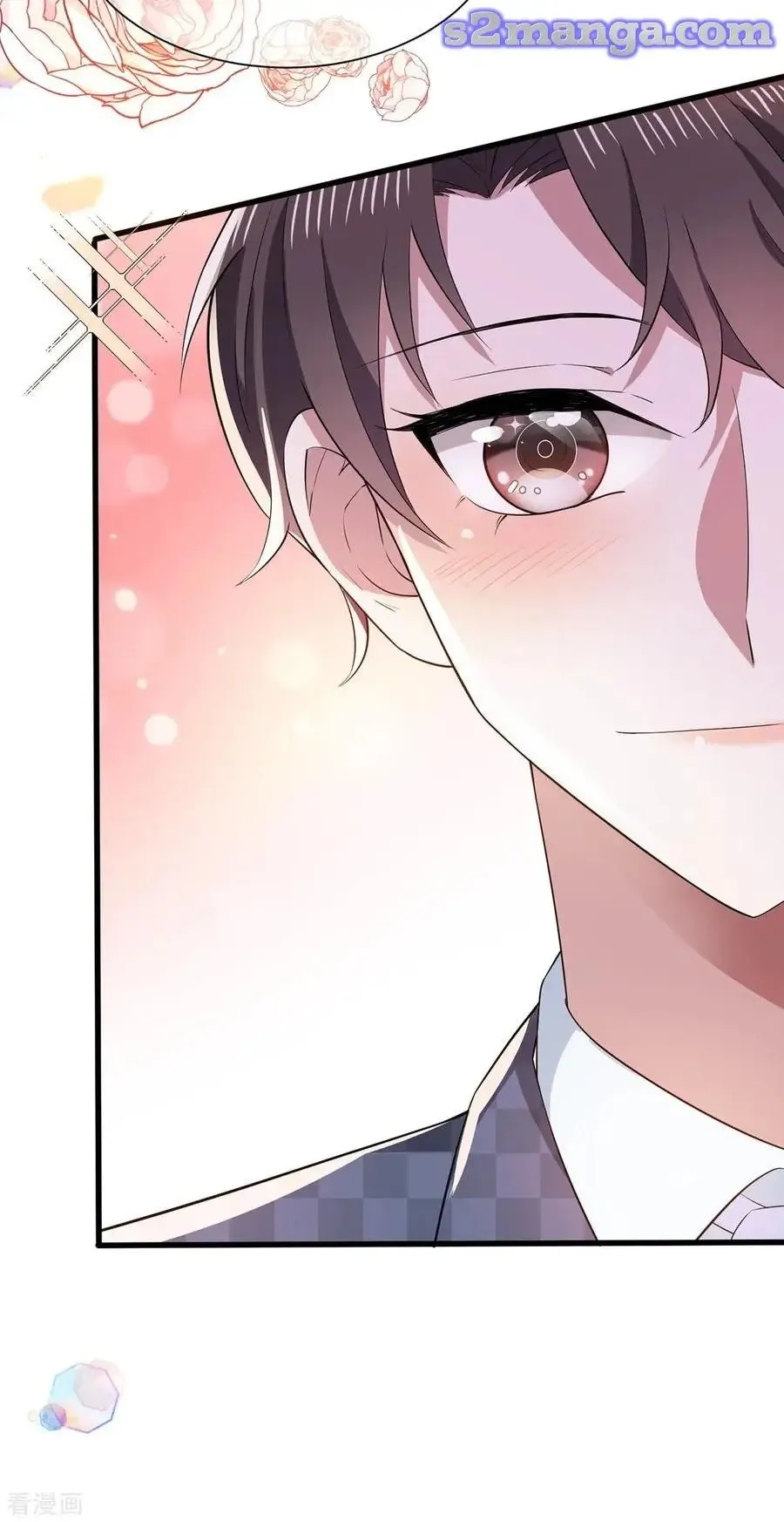 Chunqing Lushao Chapter 211 page 26 - 
