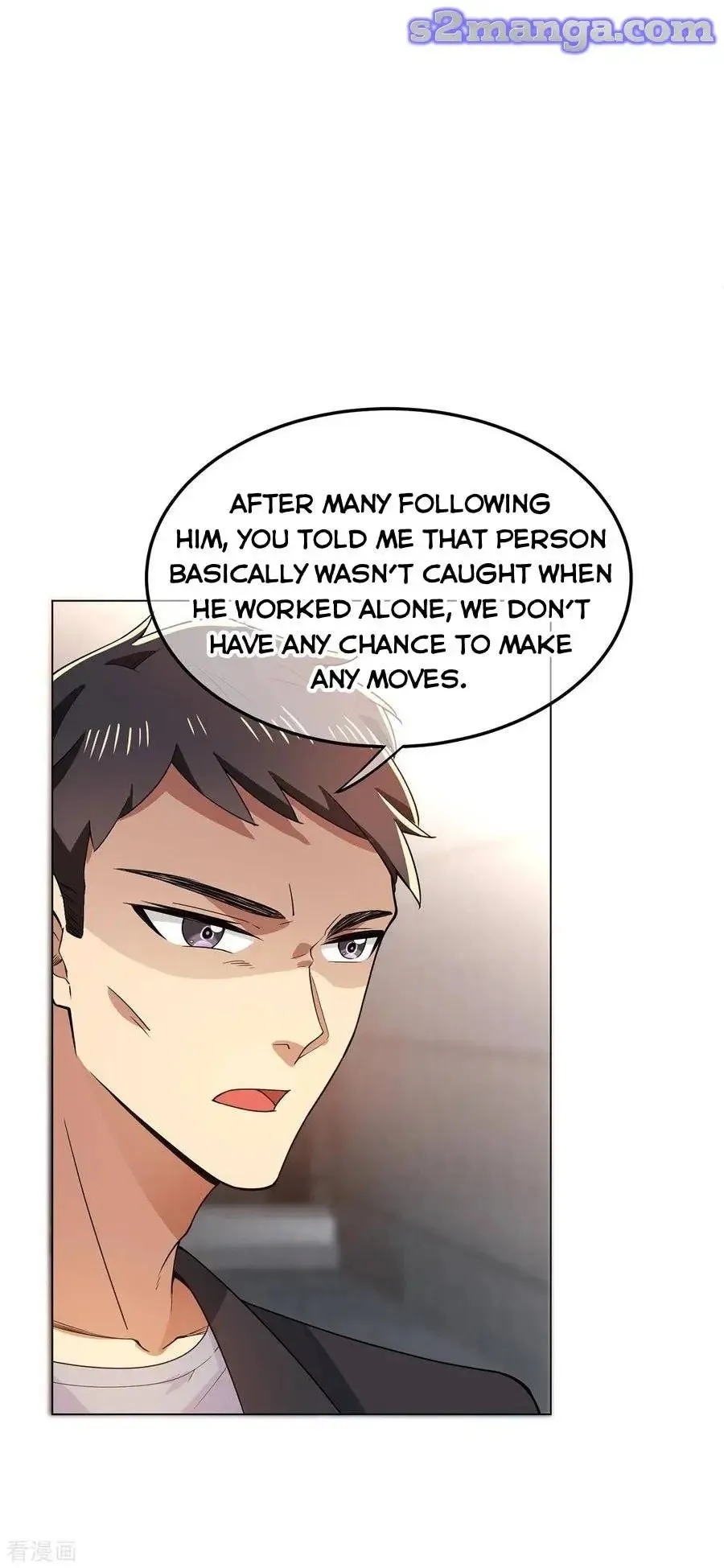 Chunqing Lushao Chapter 211 page 4 - 