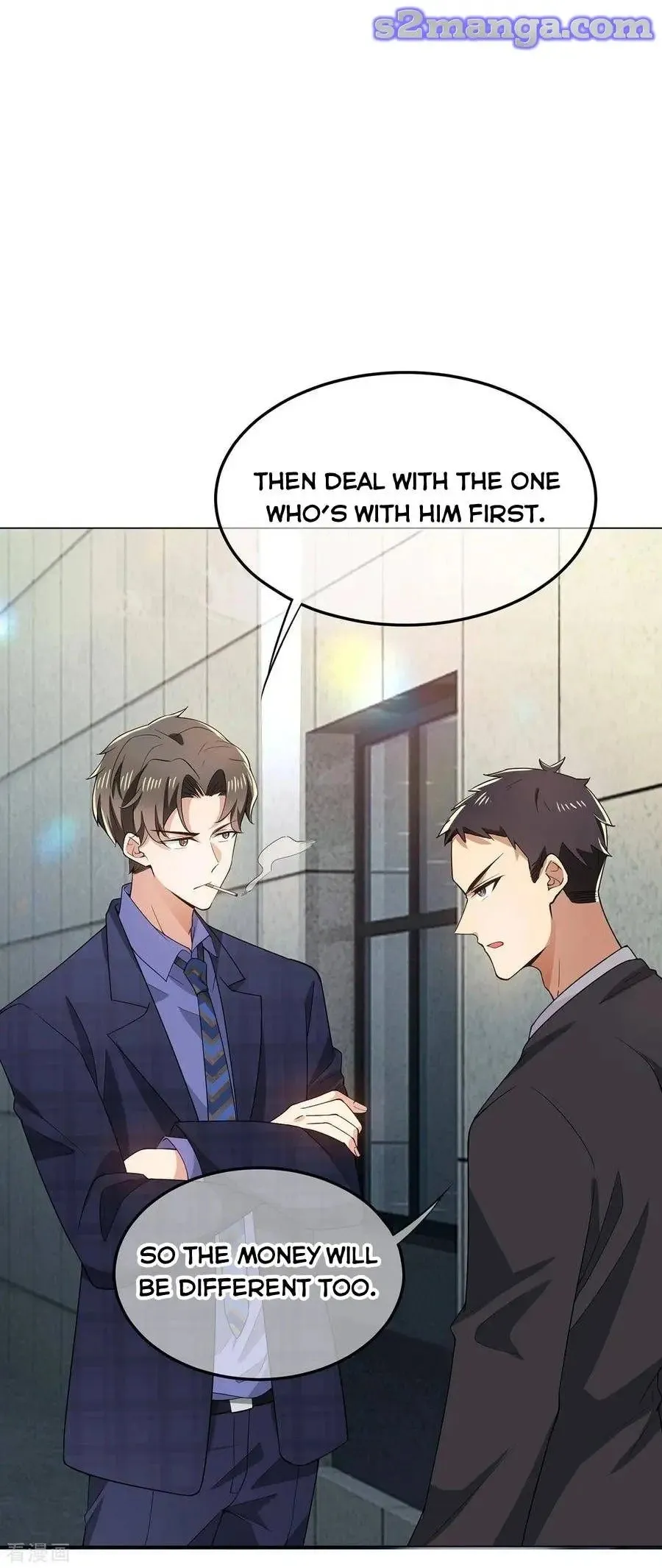 Chunqing Lushao Chapter 211 page 5 - 