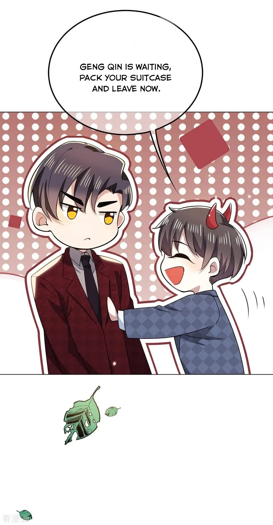 Chunqing Lushao Chapter 212 page 2 - 