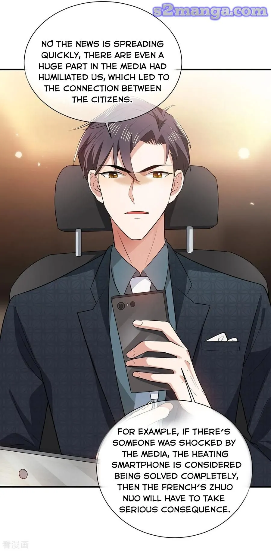 Chunqing Lushao Chapter 212 page 12 - 