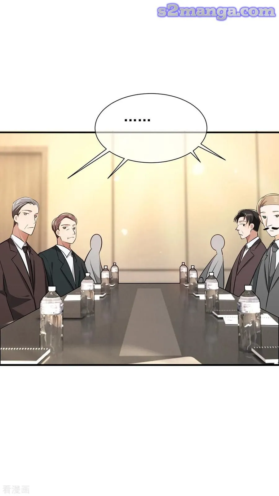 Chunqing Lushao Chapter 212 page 13 - 