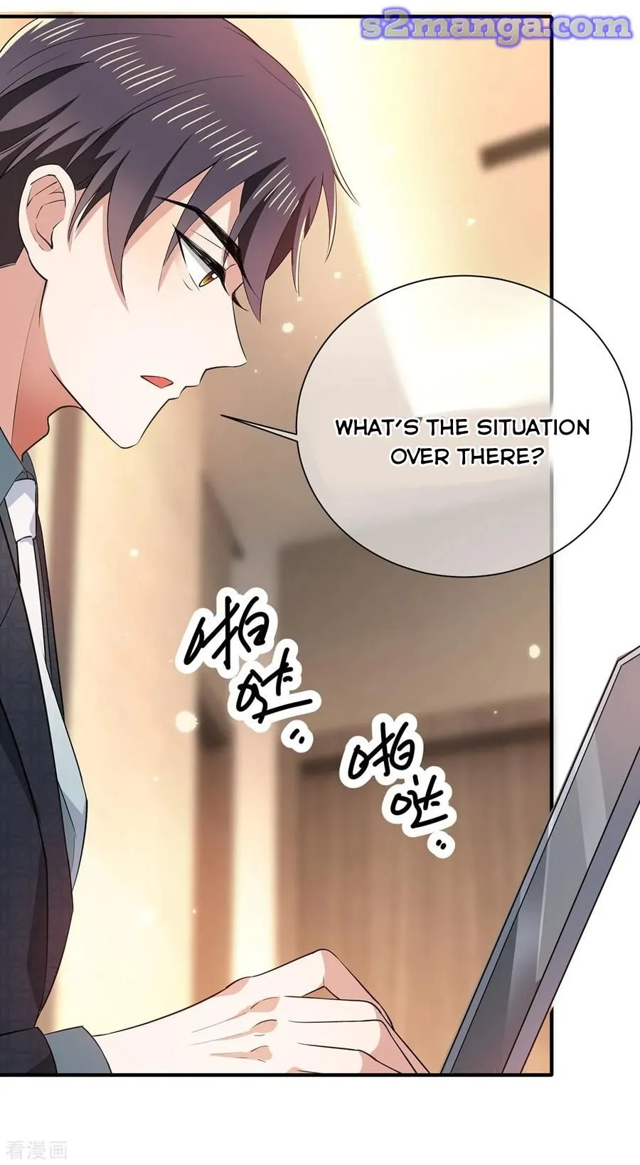 Chunqing Lushao Chapter 212 page 14 - 