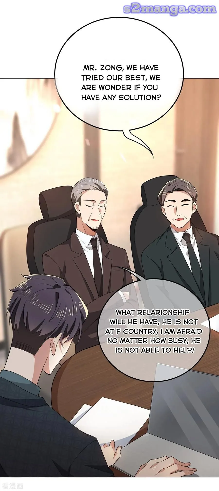 Chunqing Lushao Chapter 212 page 19 - 
