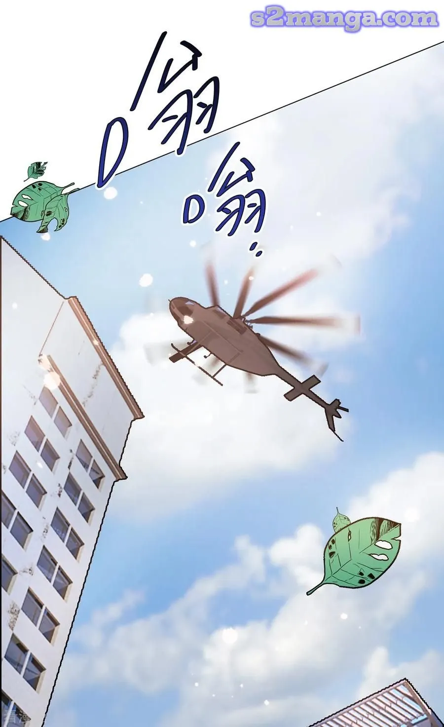 Chunqing Lushao Chapter 212 page 3 - 