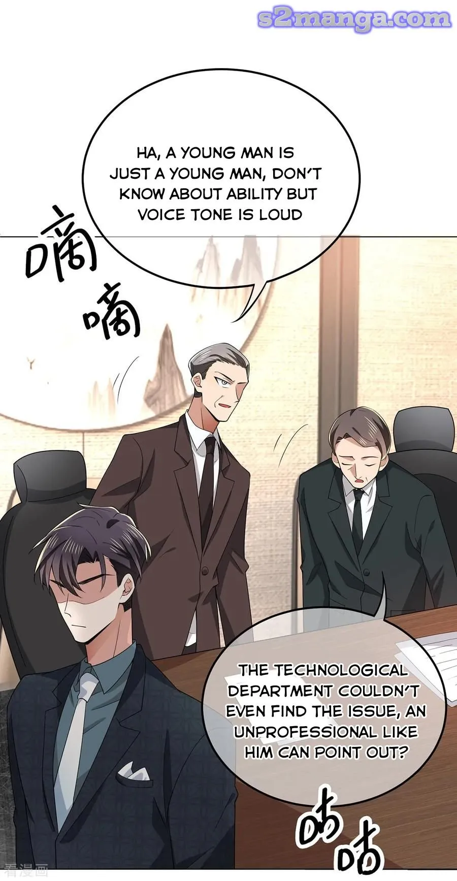 Chunqing Lushao Chapter 212 page 27 - 