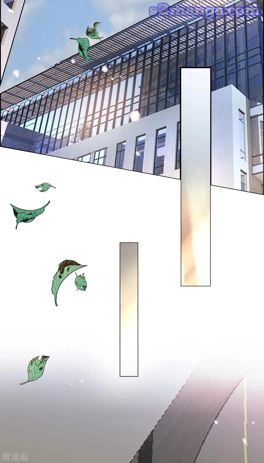 Chunqing Lushao Chapter 212 page 4 - 