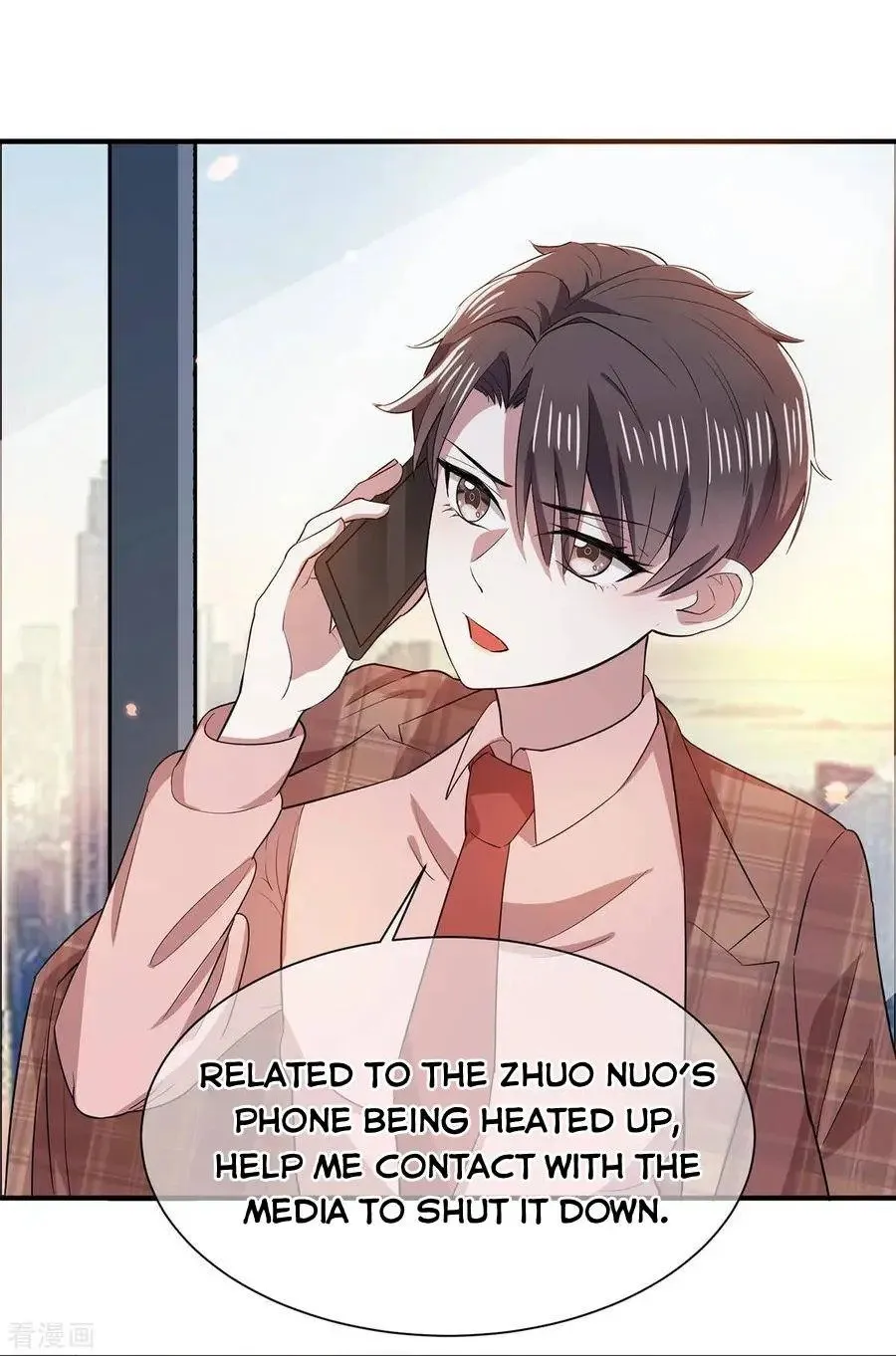 Chunqing Lushao Chapter 213 page 19 - 