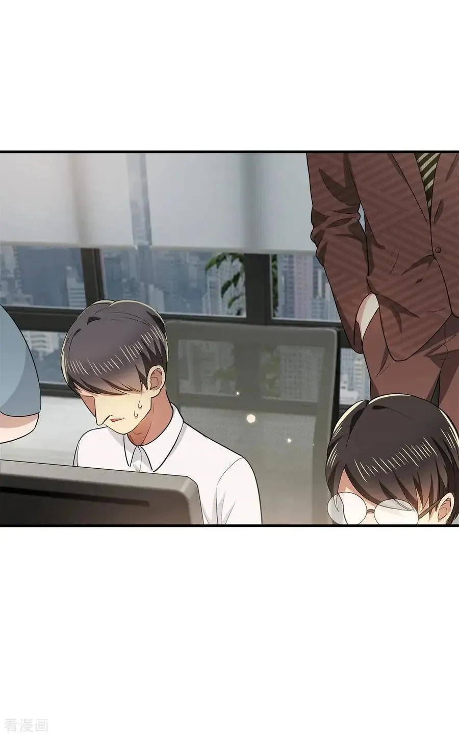 Chunqing Lushao Chapter 213 page 3 - 