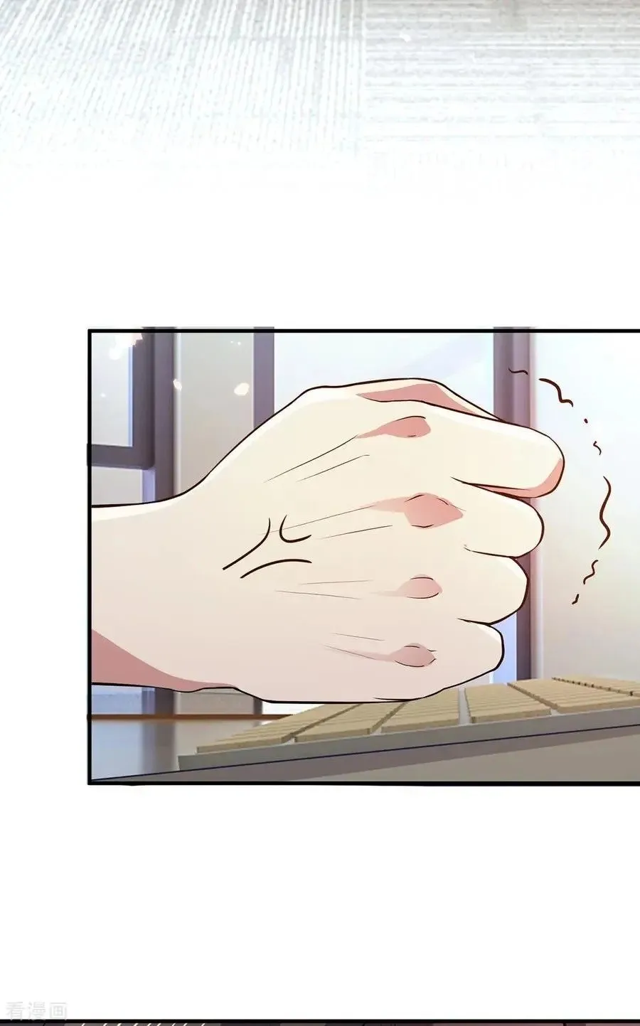 Chunqing Lushao Chapter 214 page 1 - 