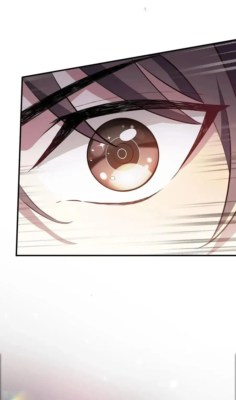 Chunqing Lushao Chapter 214 page 15 - 