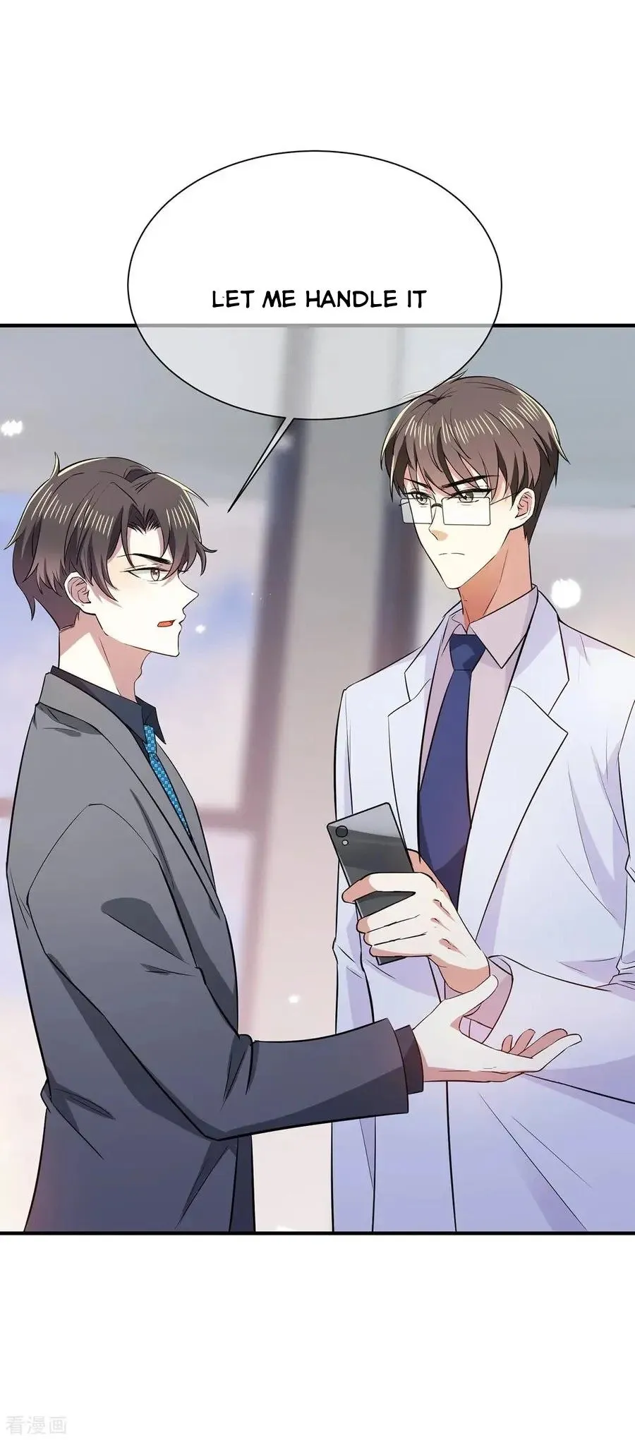 Chunqing Lushao Chapter 214 page 17 - 