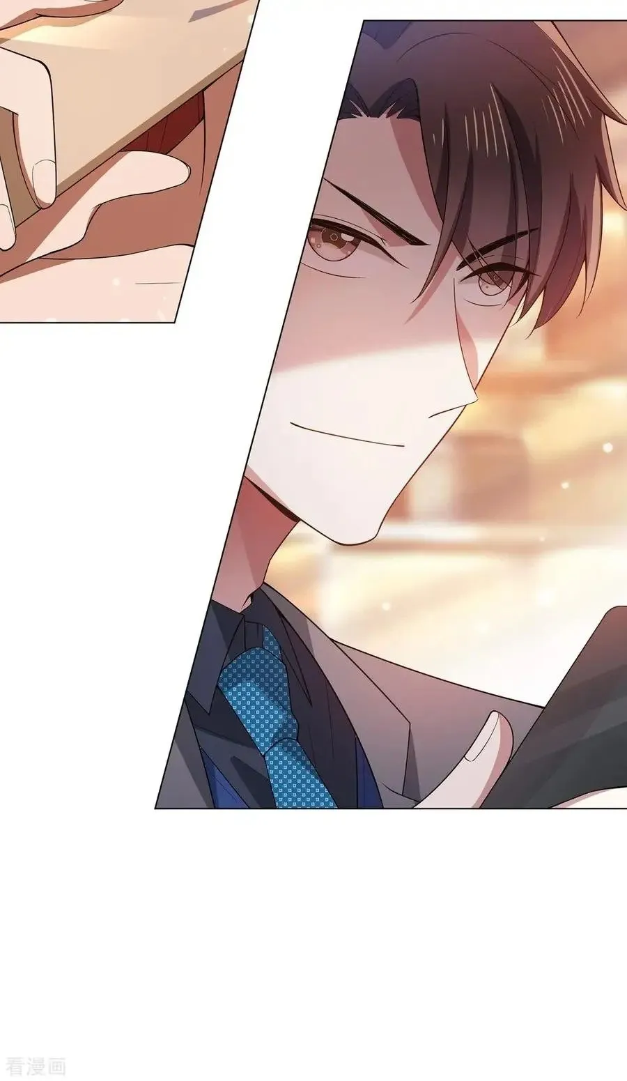 Chunqing Lushao Chapter 214 page 23 - 