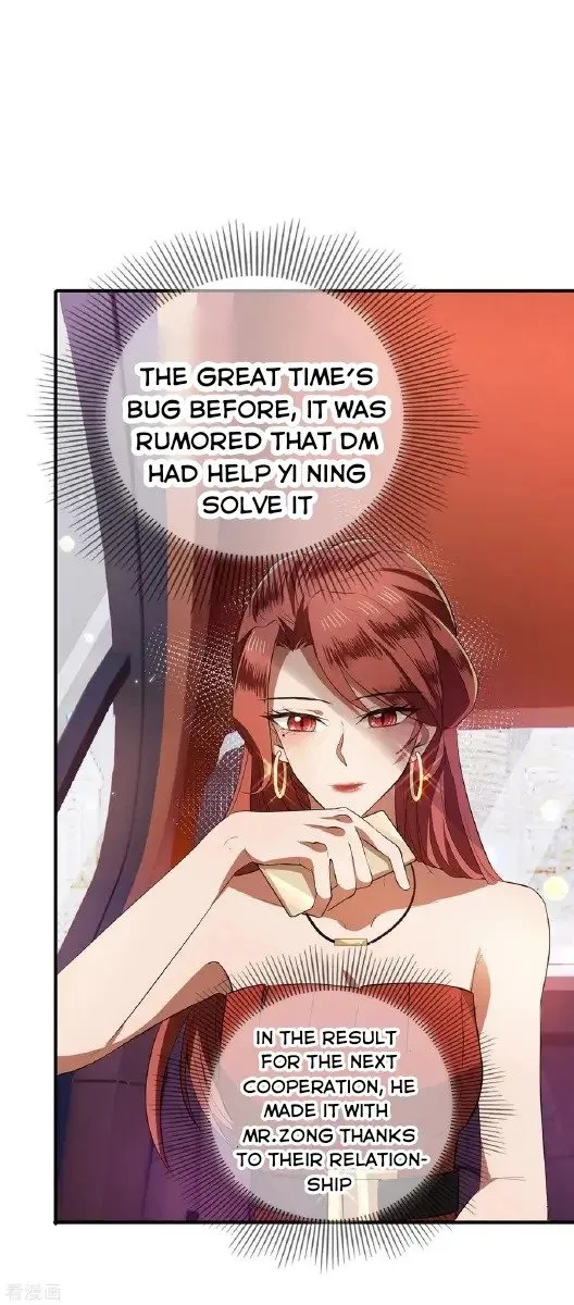 Chunqing Lushao Chapter 214 page 4 - 