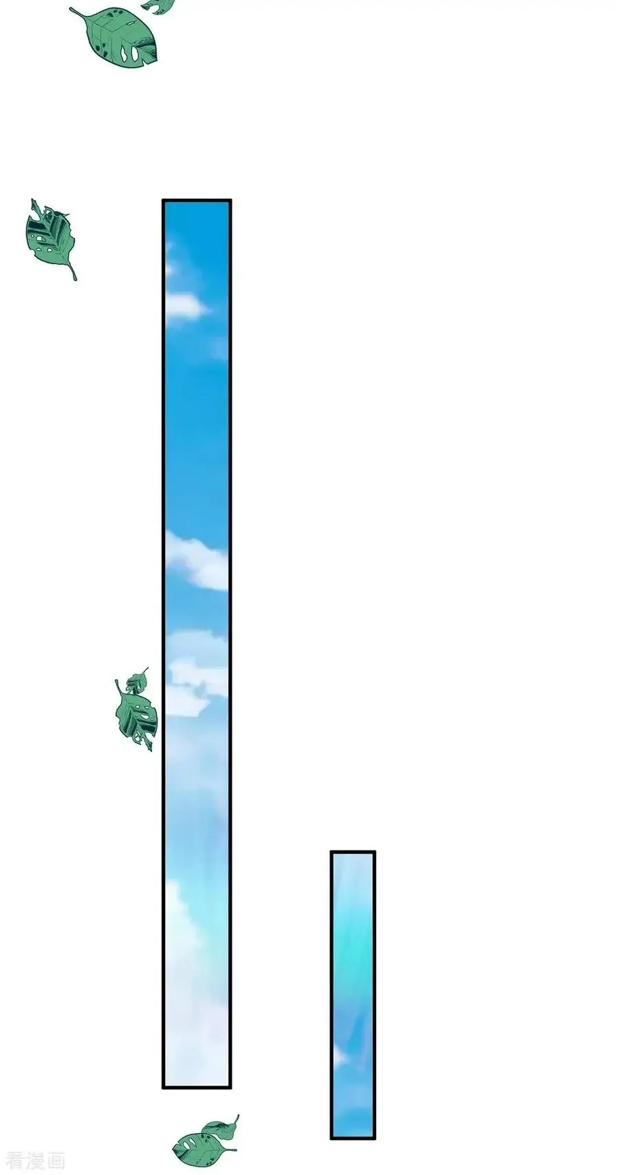 Chunqing Lushao Chapter 214 page 7 - 