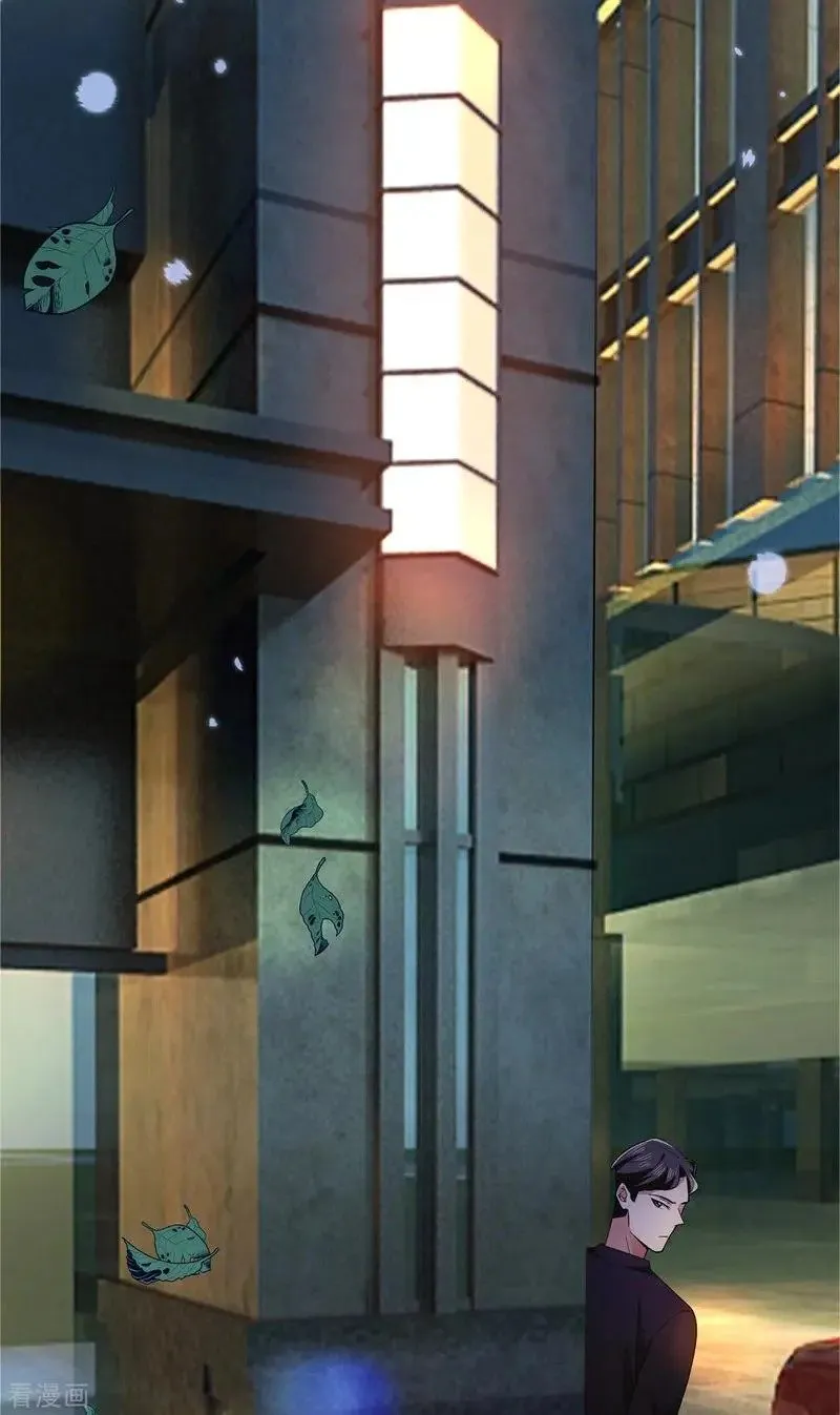 Chunqing Lushao Chapter 215 page 2 - 
