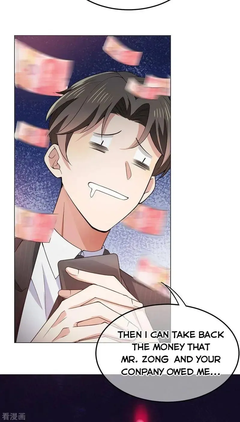Chunqing Lushao Chapter 215 page 16 - 